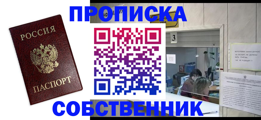 регистрация для школы в Почепе